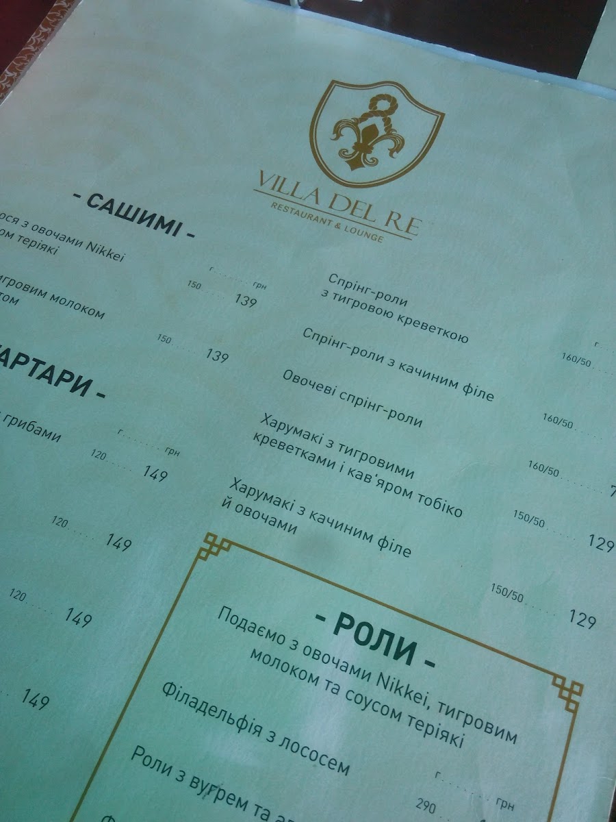 Menu Photo 2