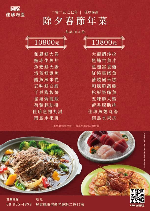 Menu Photo 0