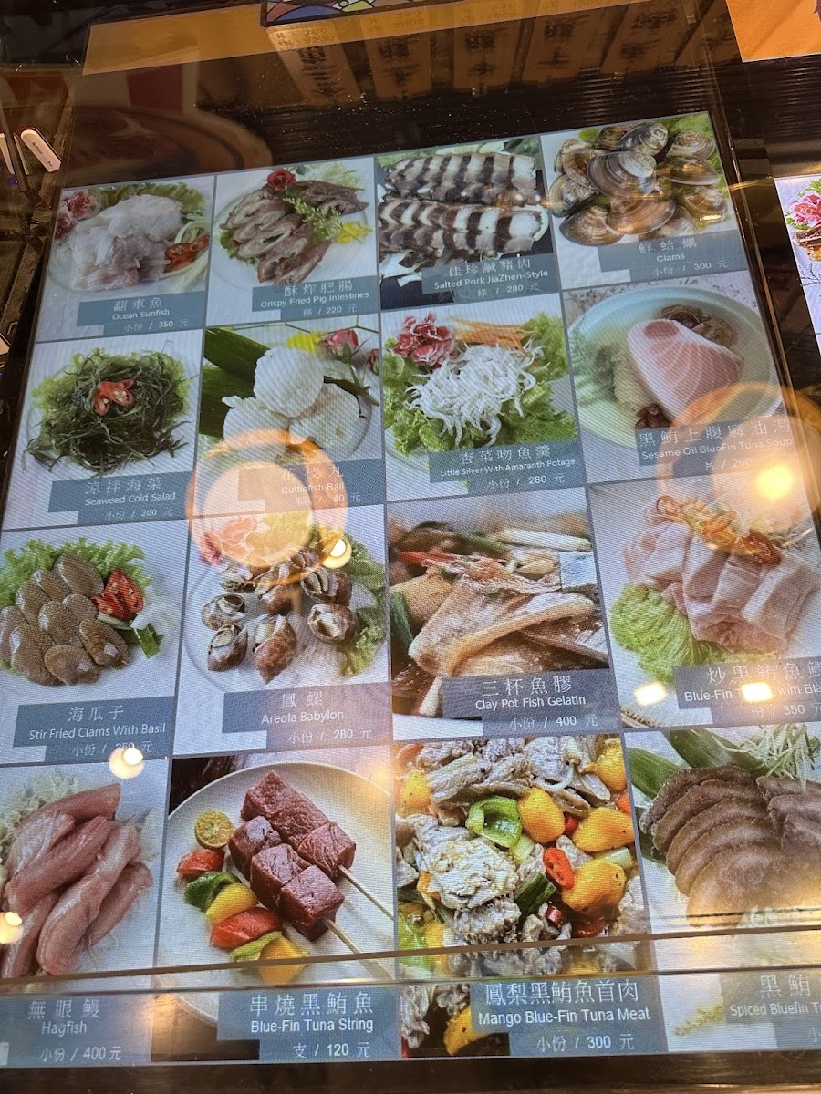 Menu Photo 9