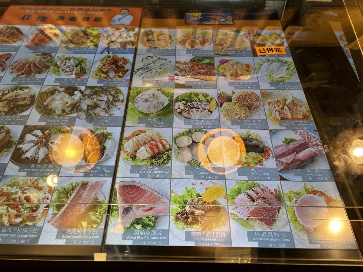 Menu Photo 6
