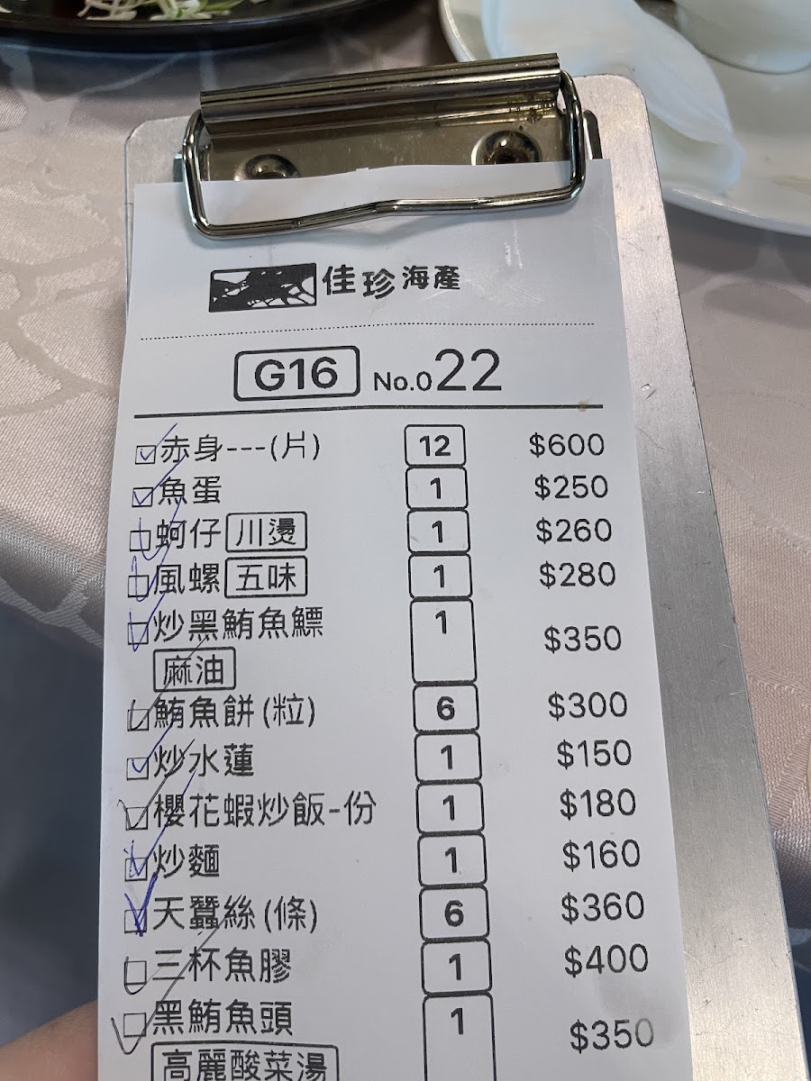 Menu Photo 8