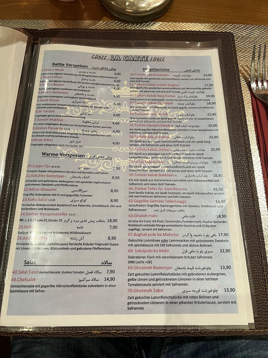 Menu Photo 0