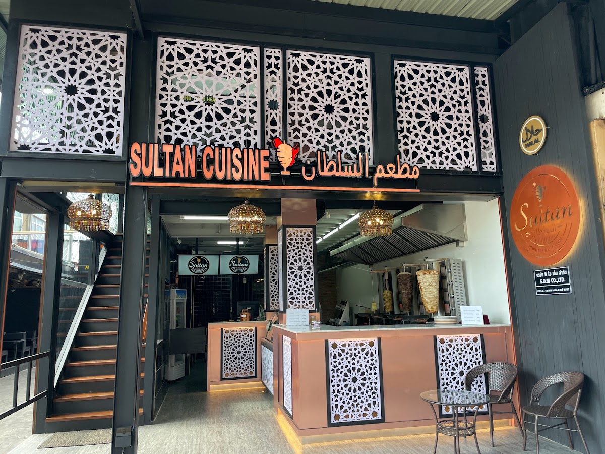 sultan Ao Nang restaurantمطعم السلطان كرابي