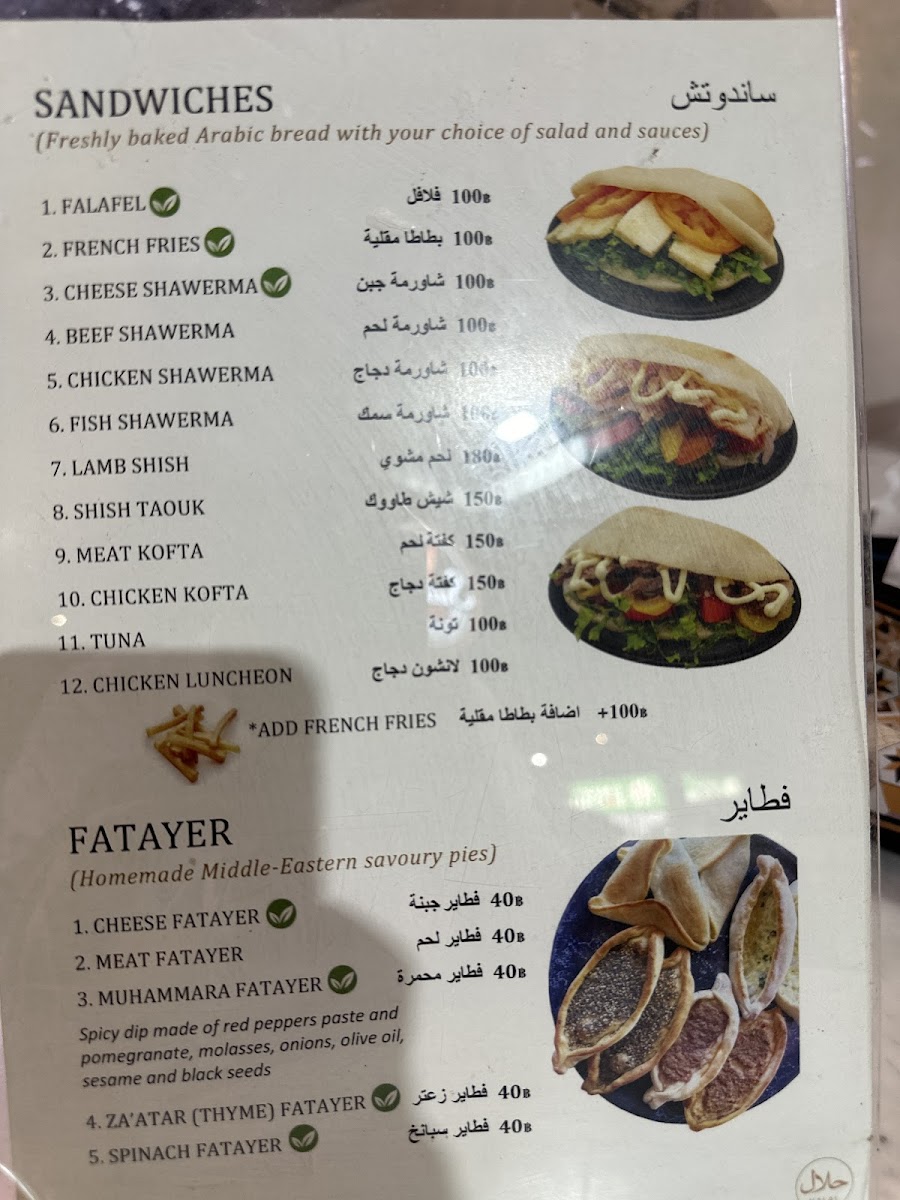 Menu Photo 9