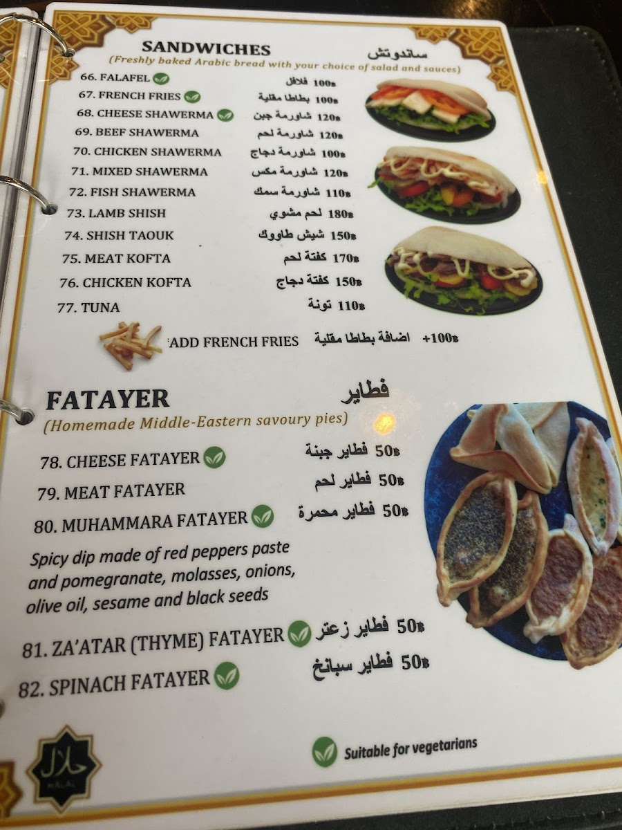 Menu Photo 1