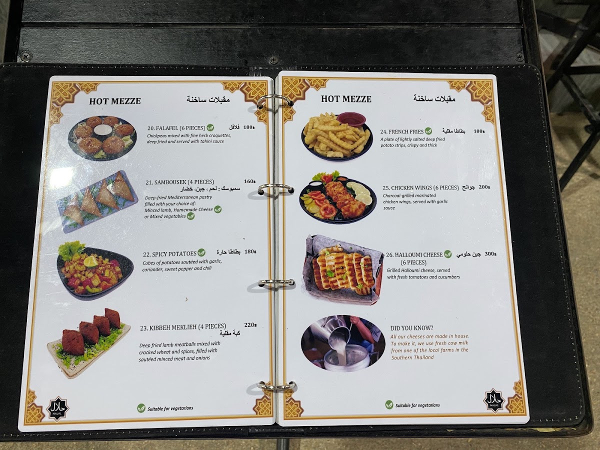 Menu Photo 2