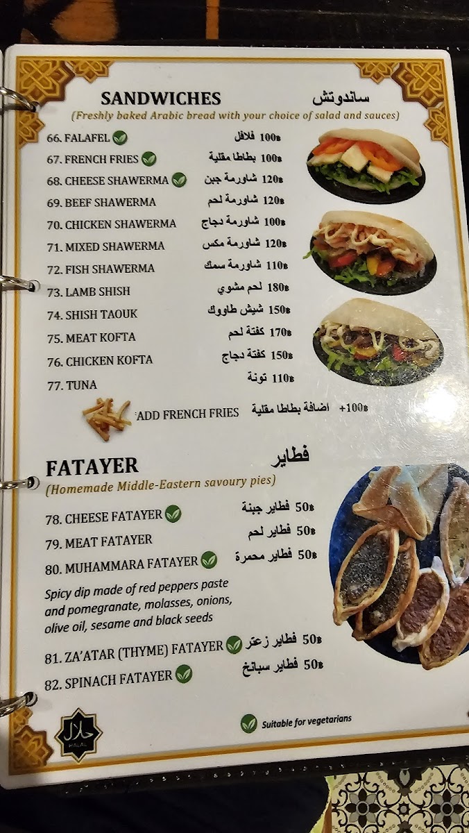 Menu Photo 3