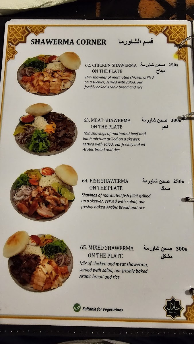 Menu Photo 4