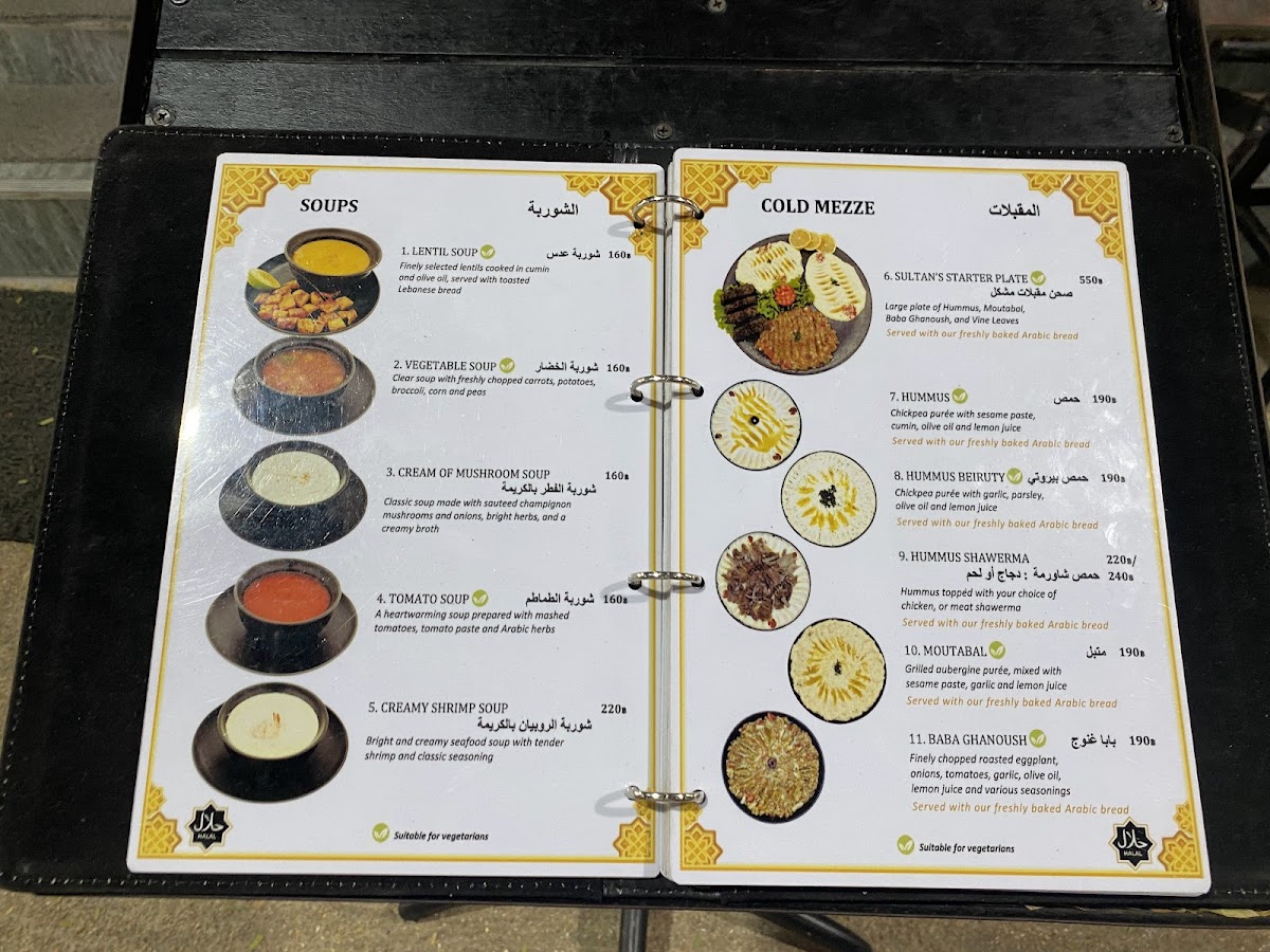 Menu Photo 5