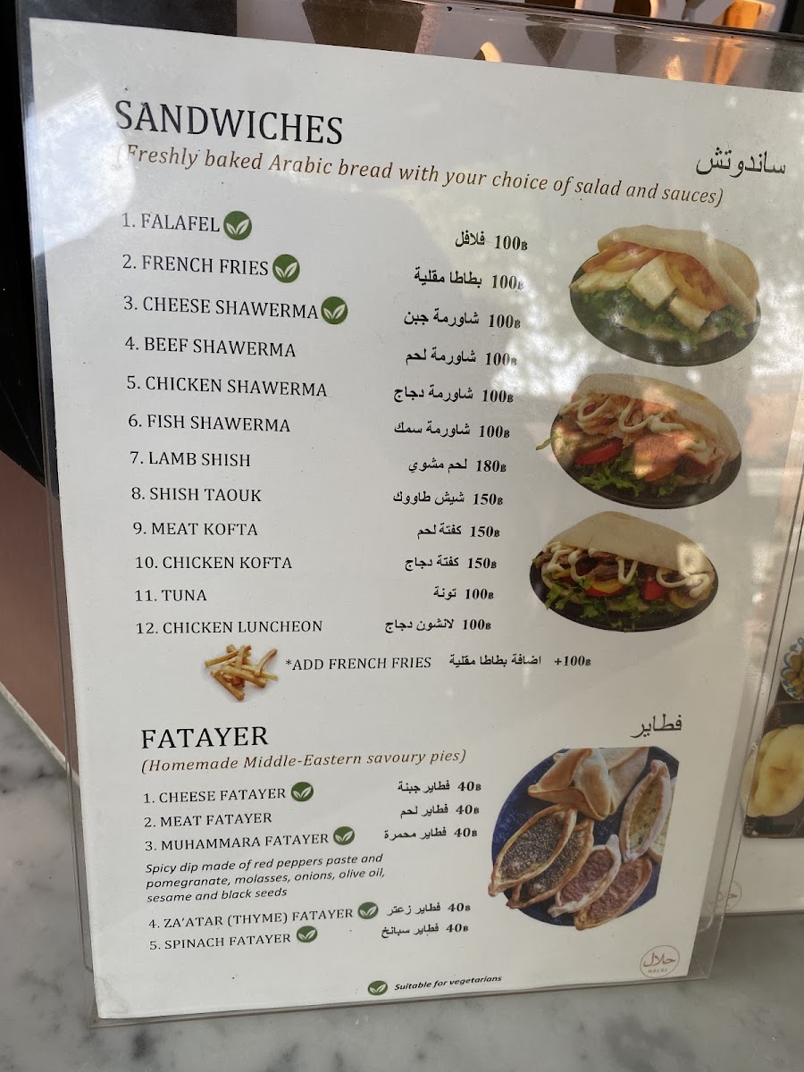 Menu Photo 6