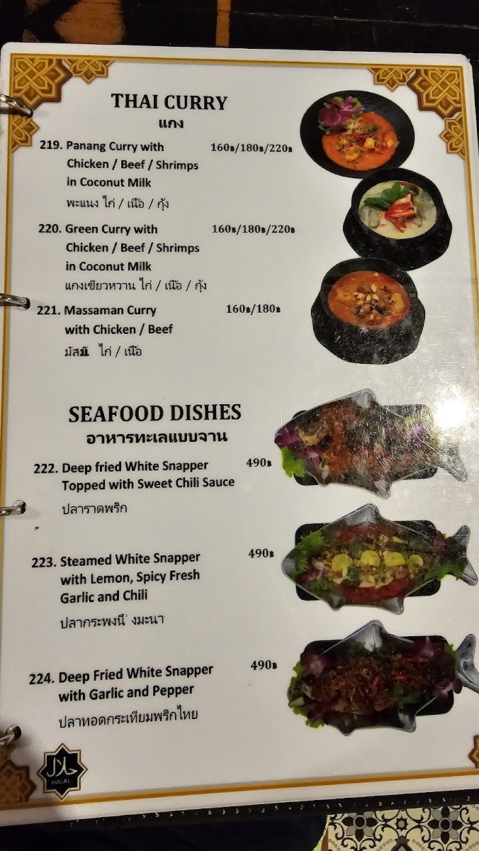 Menu Photo 7