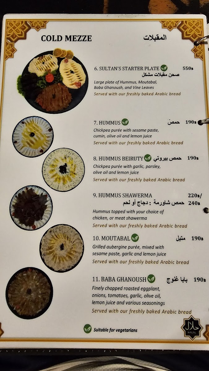 Menu Photo 8