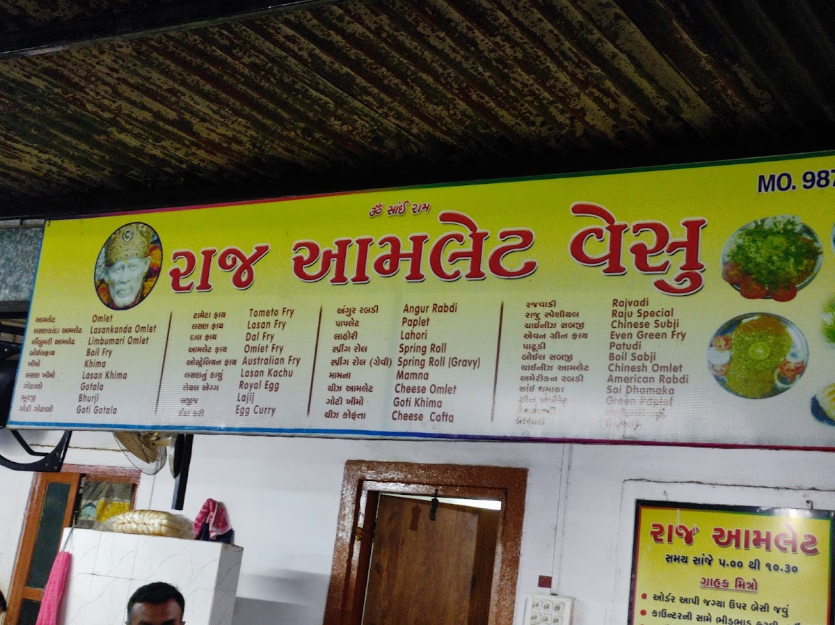 Menu Photo 9