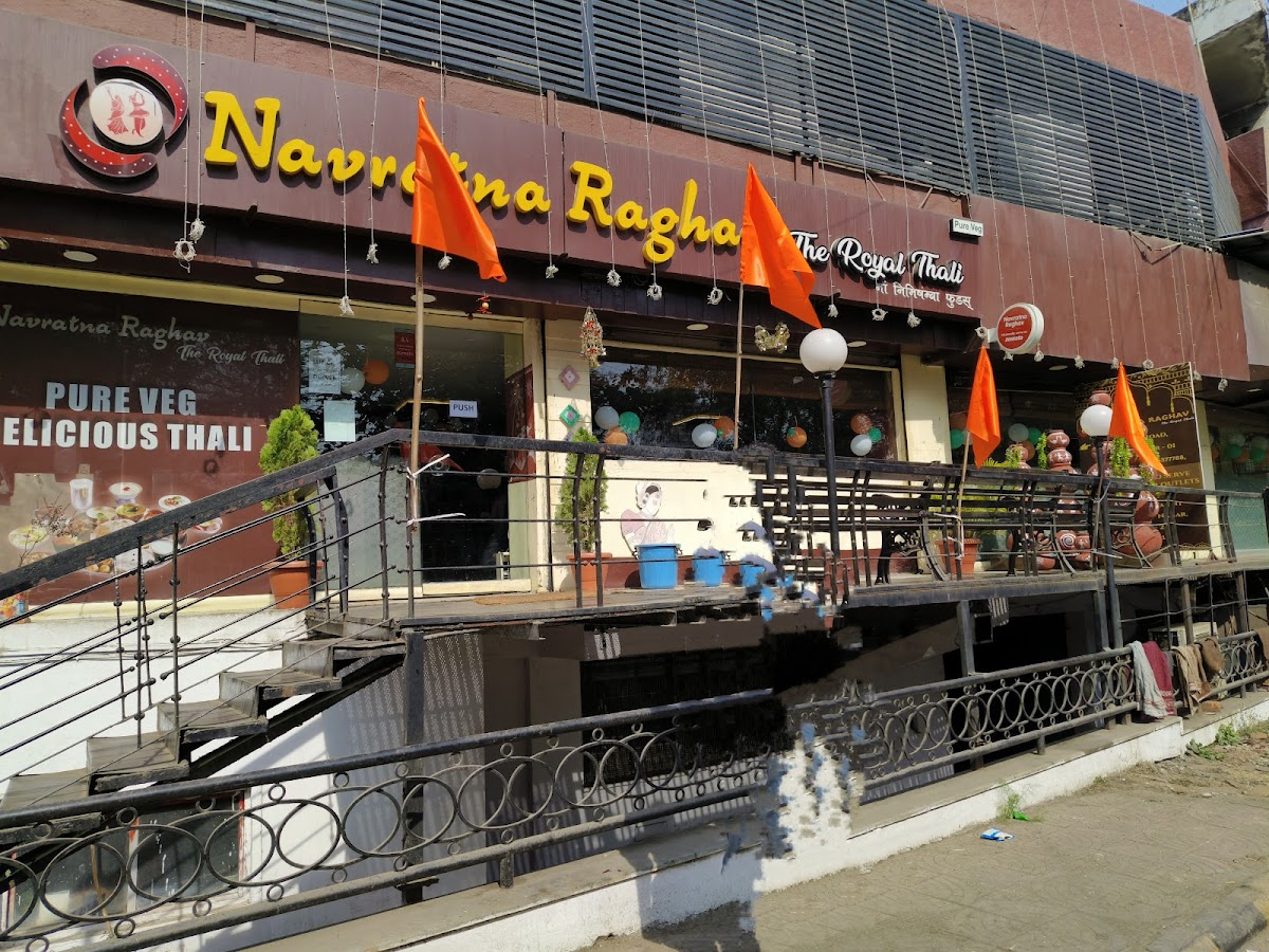 Navaratna Raghav