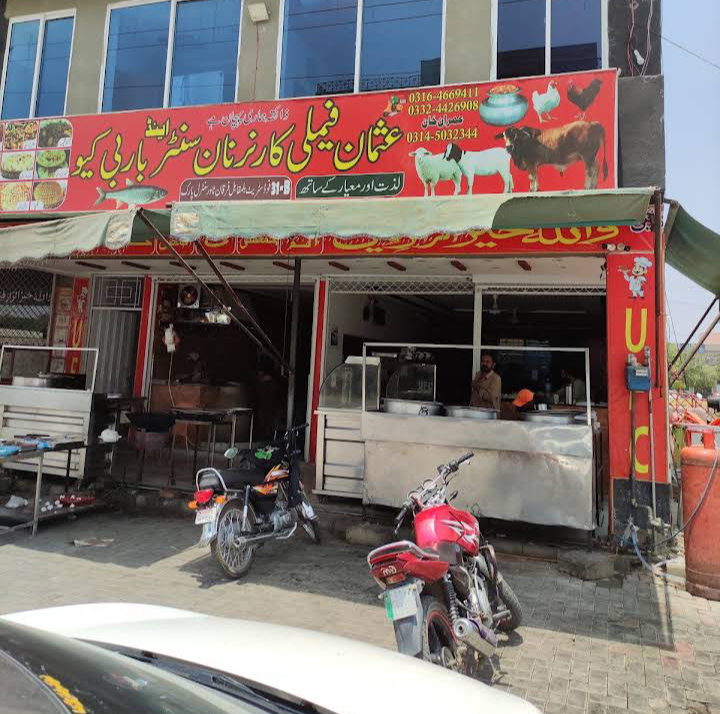 Usman Family Restaurant - Photo 3