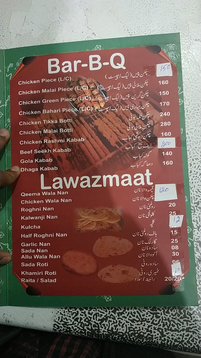 Menu Photo 0