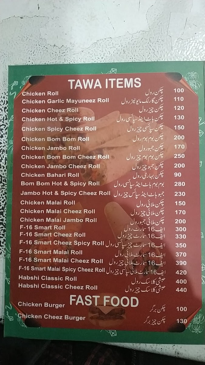 Menu Photo 1