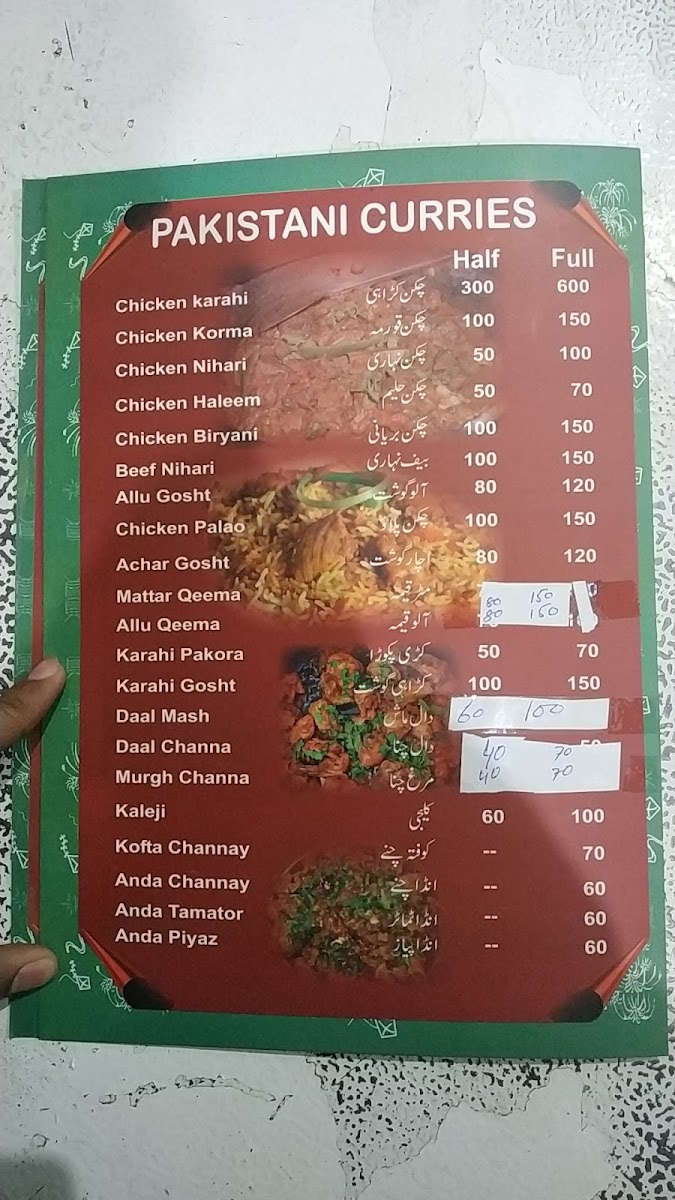 Menu Photo 2