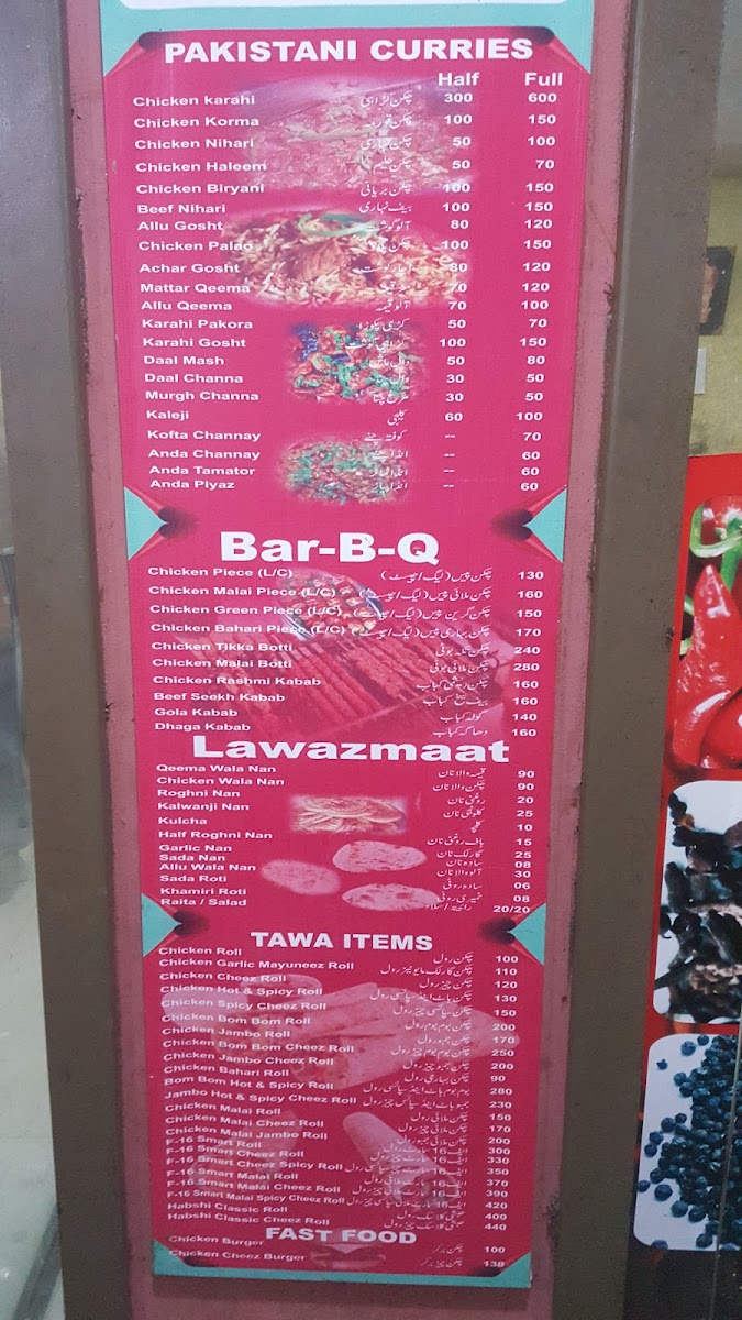 Menu Photo 3