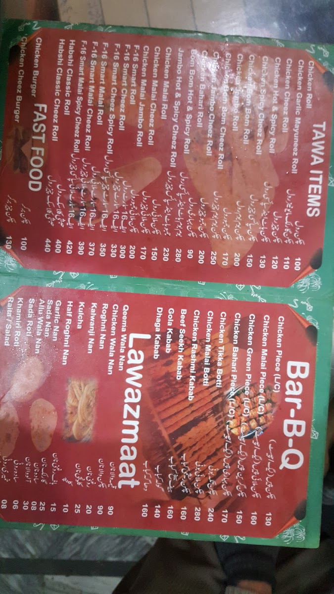Menu Photo 6