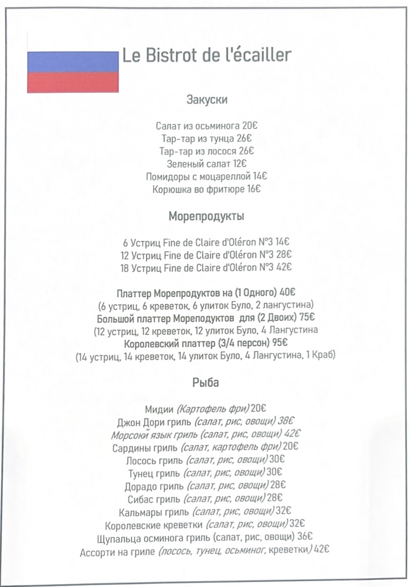 Menu Photo 2