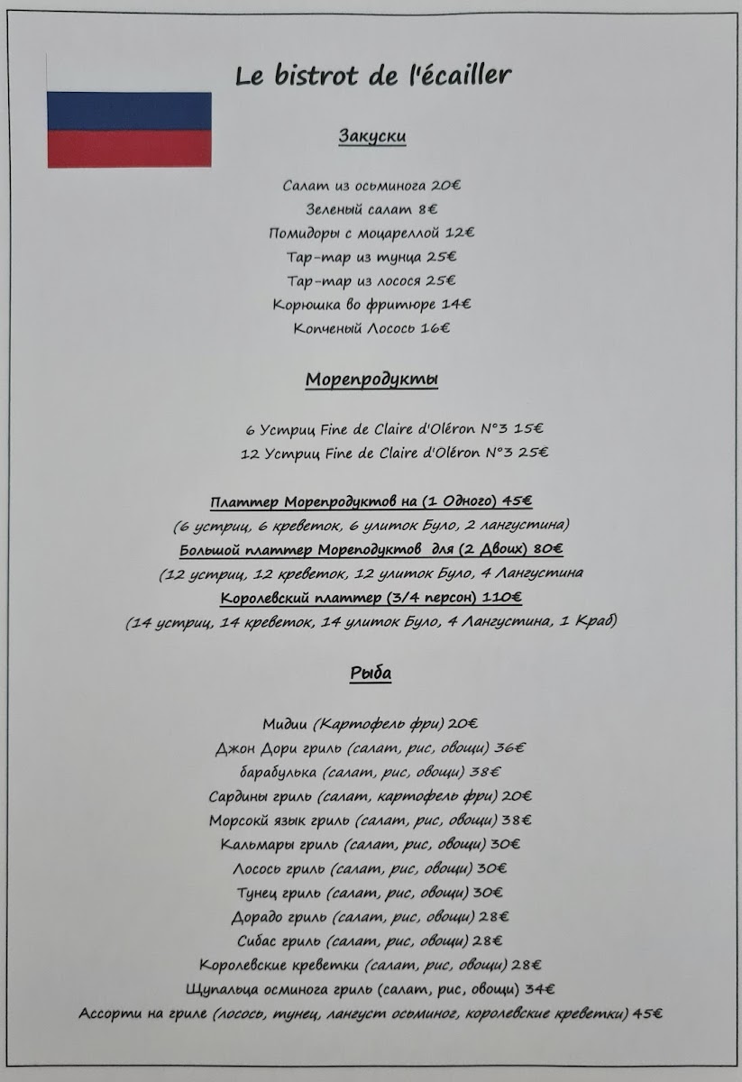 Menu Photo 6