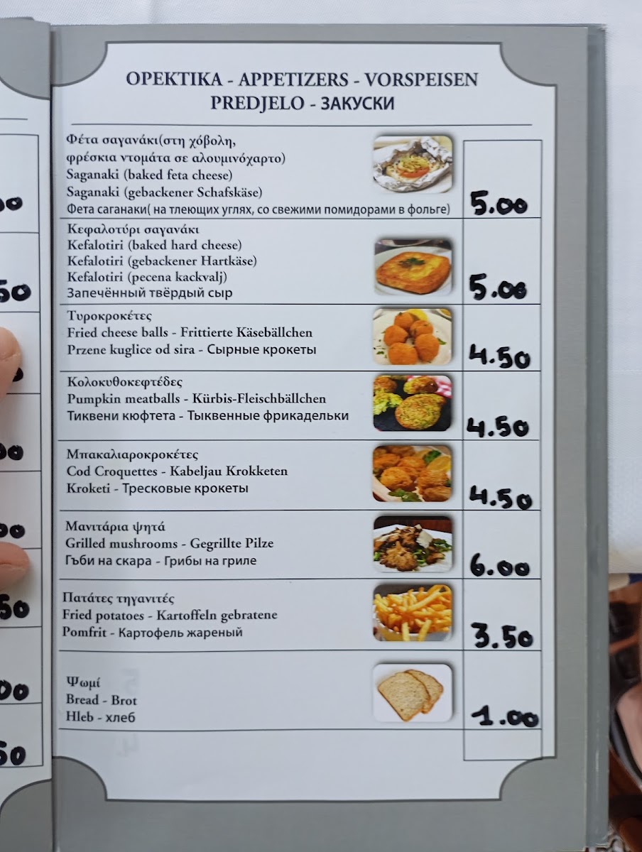 Menu Photo 3
