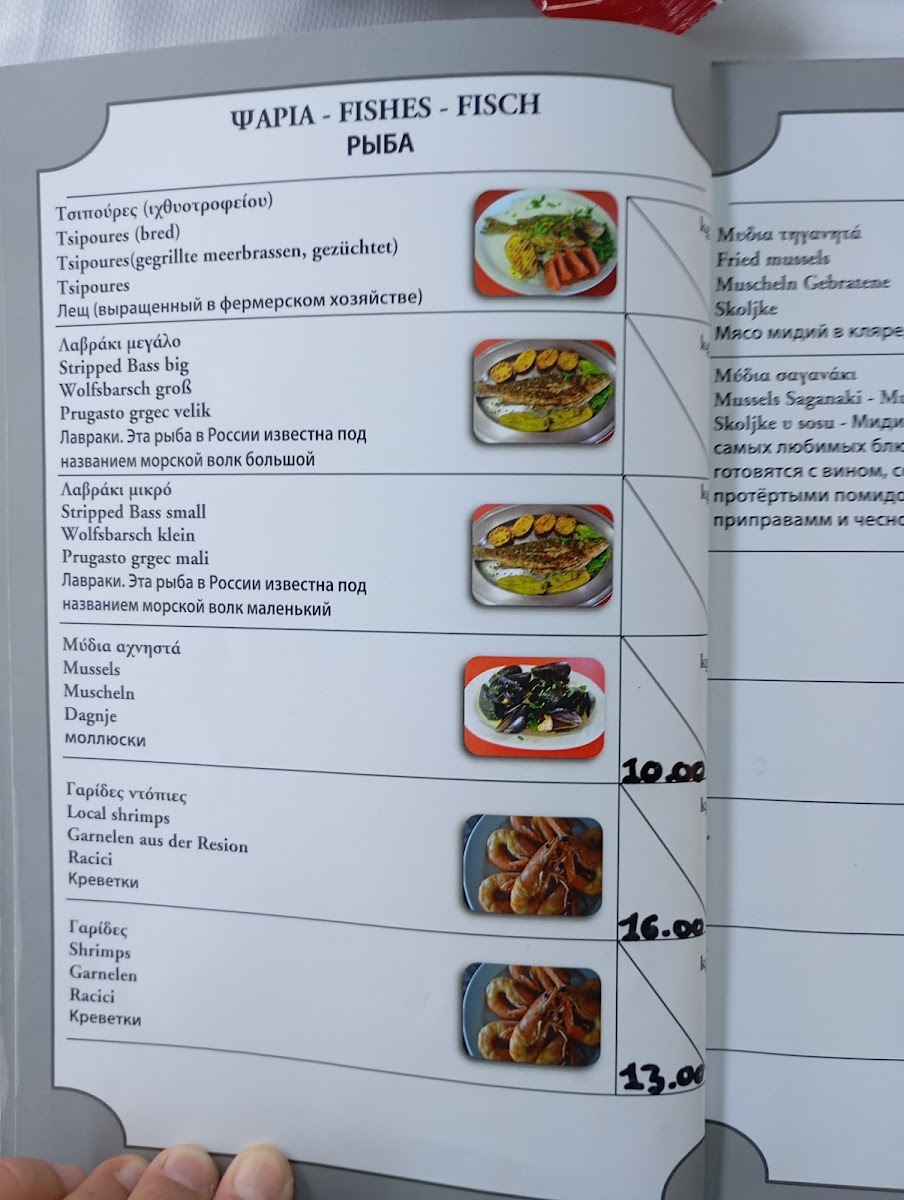 Menu Photo 4