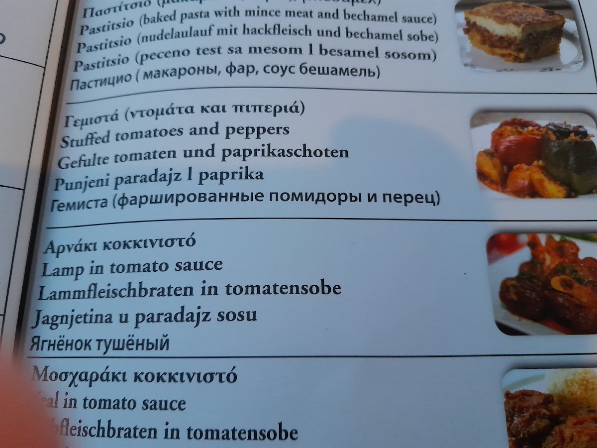 Menu Photo 5