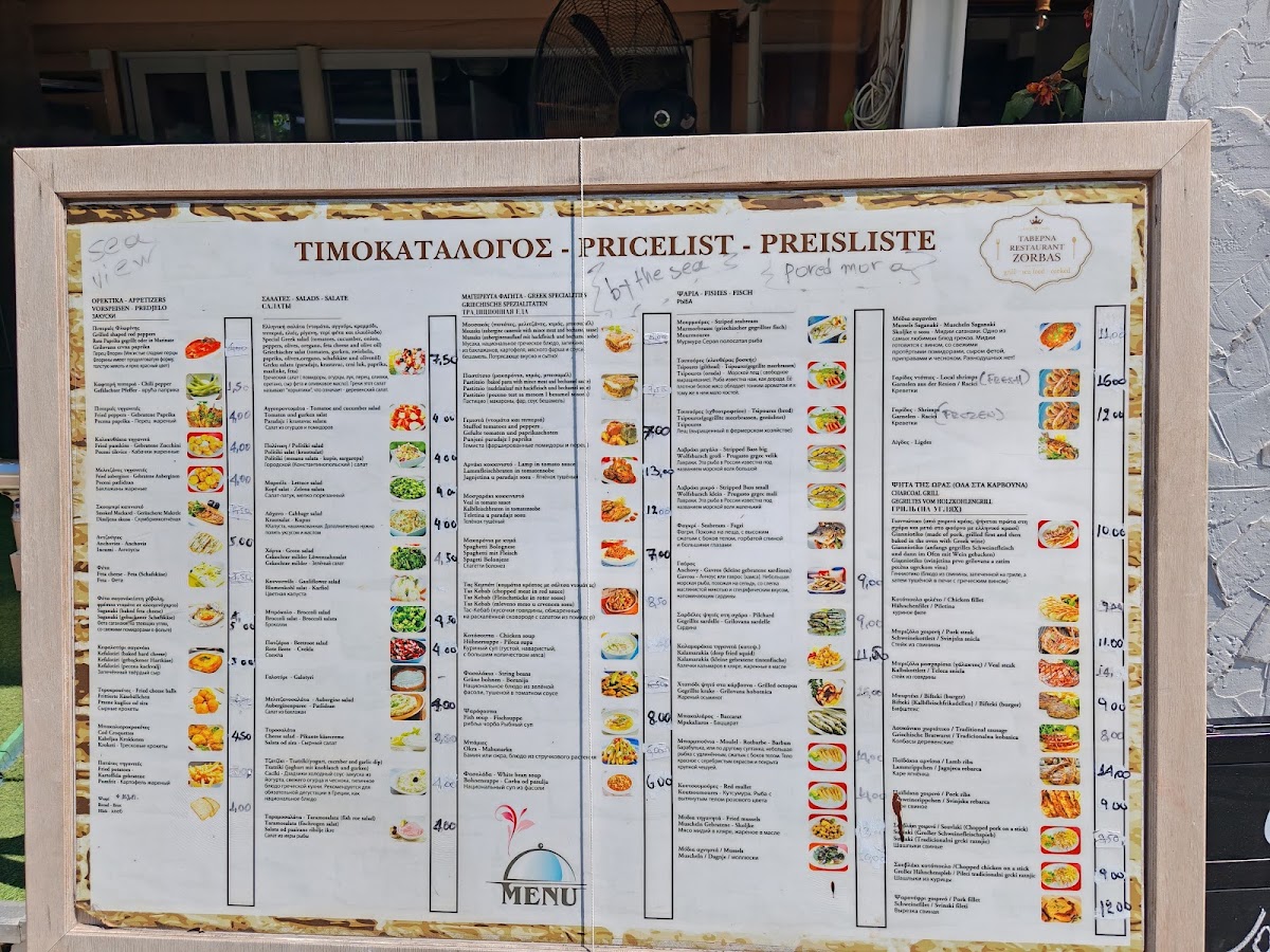 Menu Photo 6