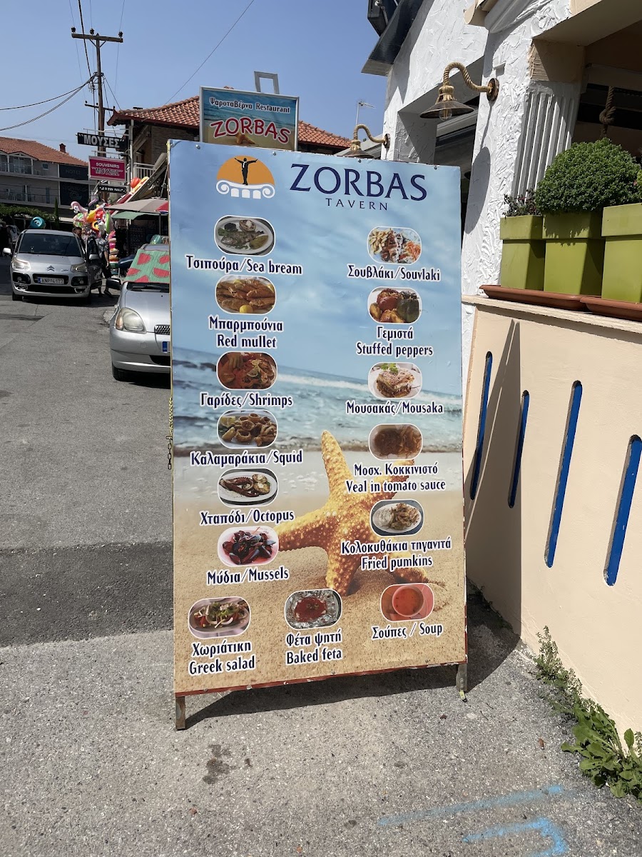 Menu Photo 7