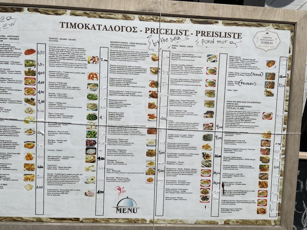 Menu Photo 8