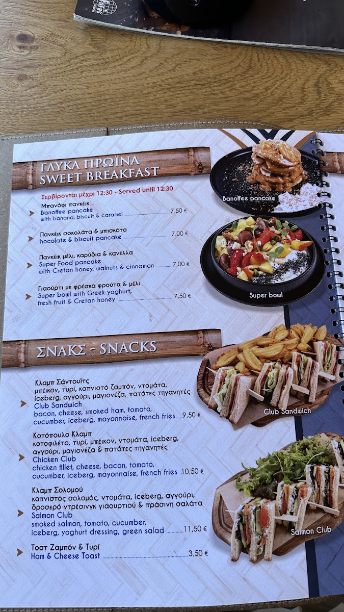 Menu Photo 3