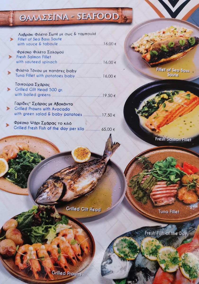 Menu Photo 4