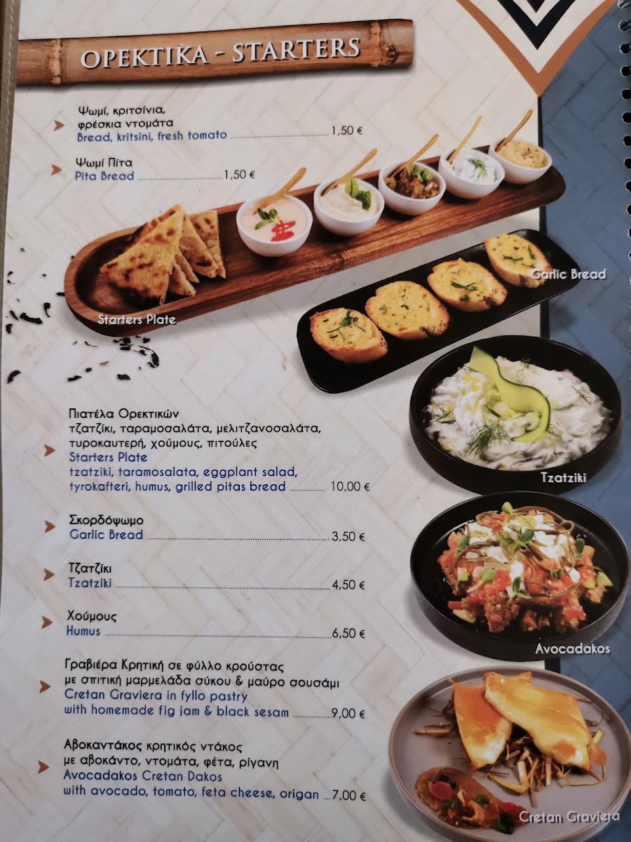Menu Photo 5