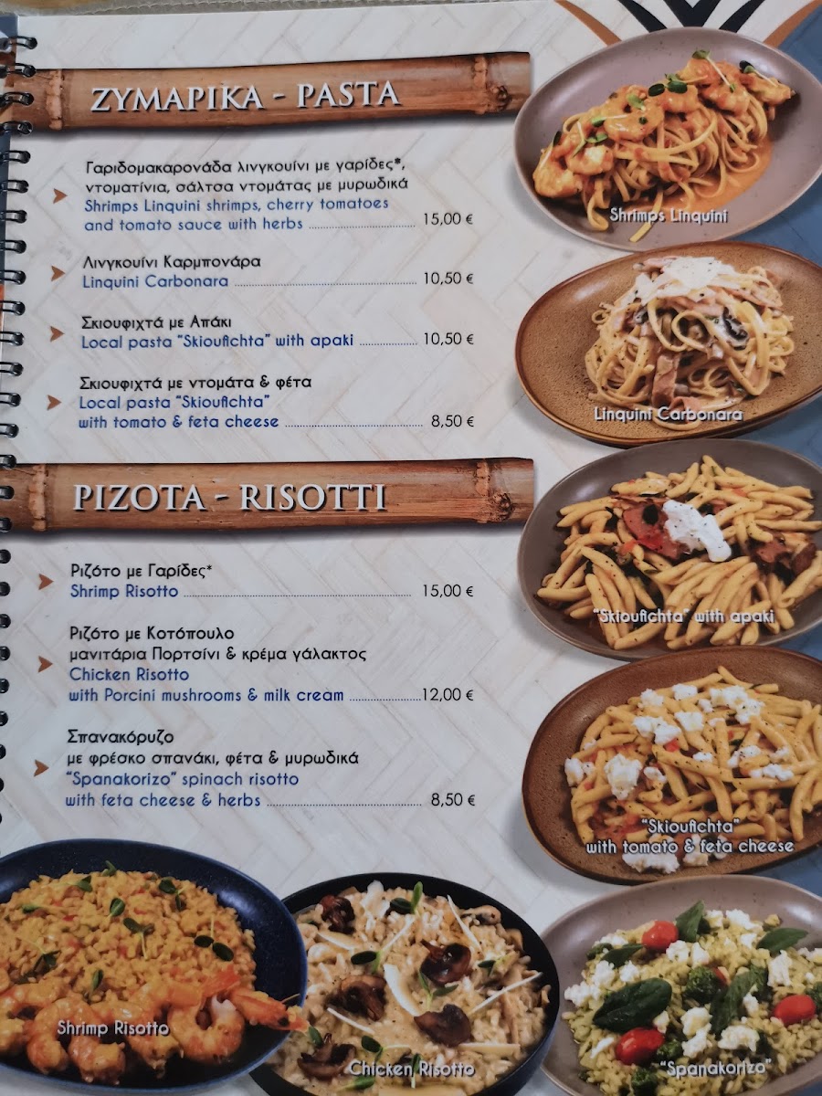 Menu Photo 7