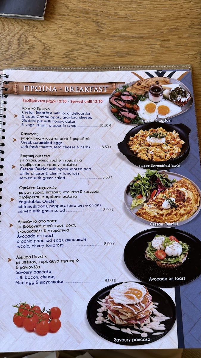 Menu Photo 8
