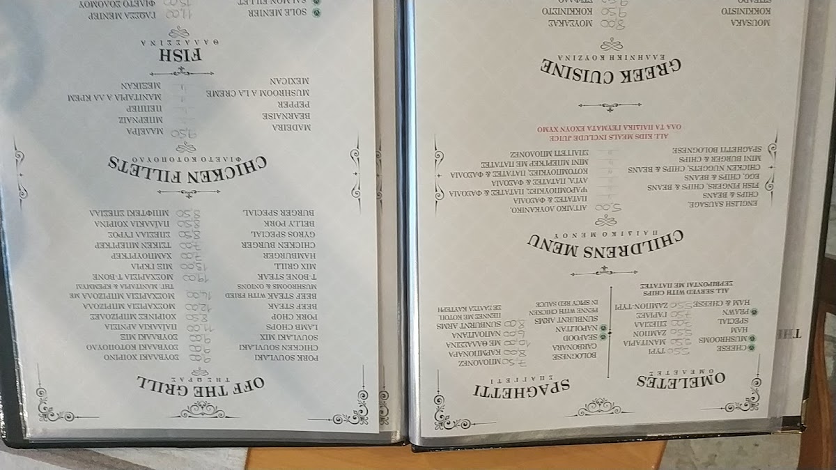 Menu Photo 1