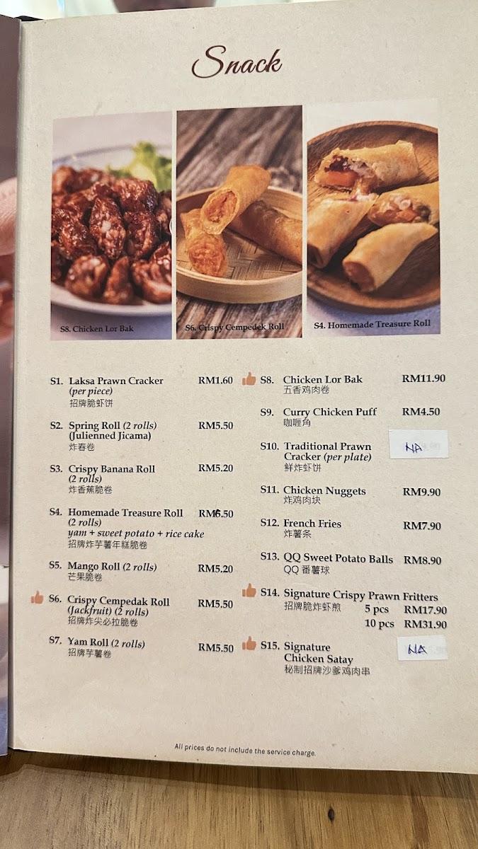 Menu Photo 1