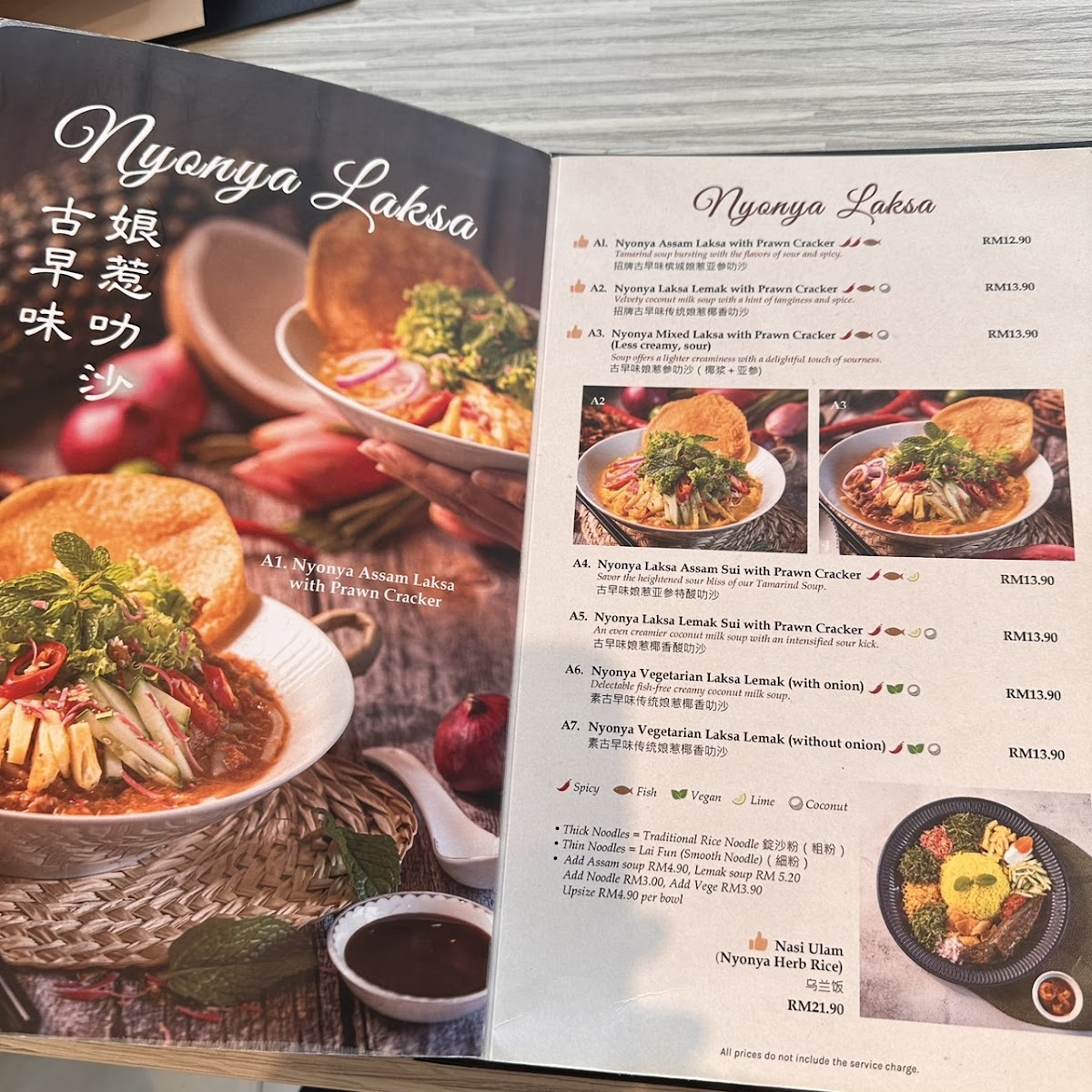Menu Photo 4