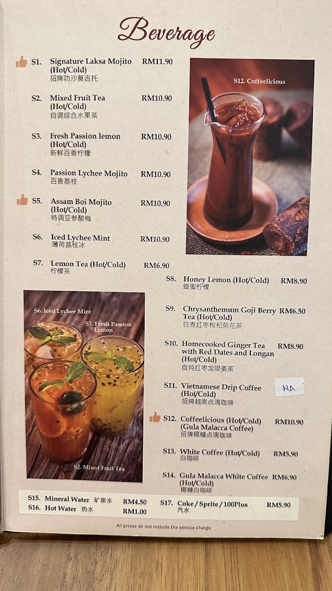 Menu Photo 5