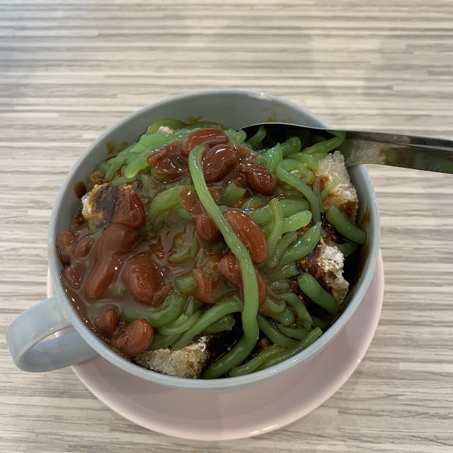 Gula Malacca Cendol