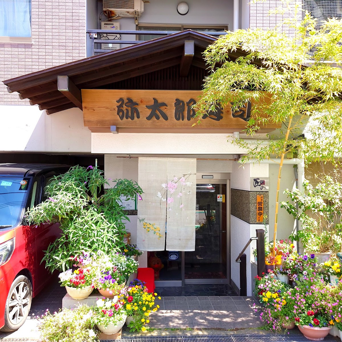 Yataro Sushi