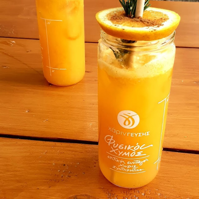 Orange Juice
