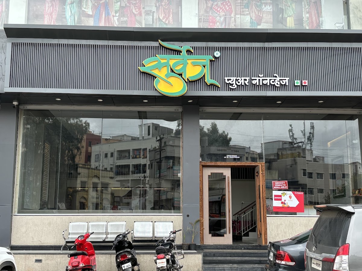 Surve's Veg non veg Restaurant