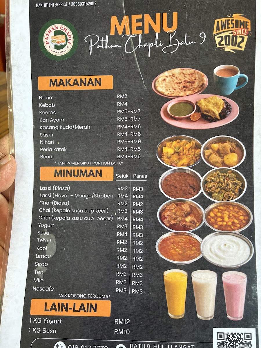 Menu Photo 1