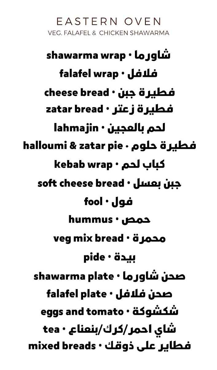 Menu Photo 0
