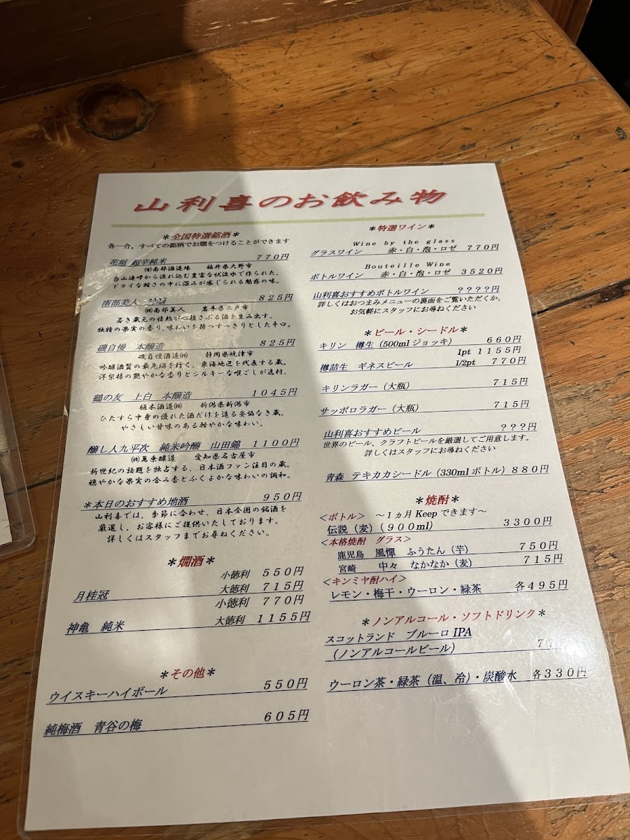 Menu Photo 5
