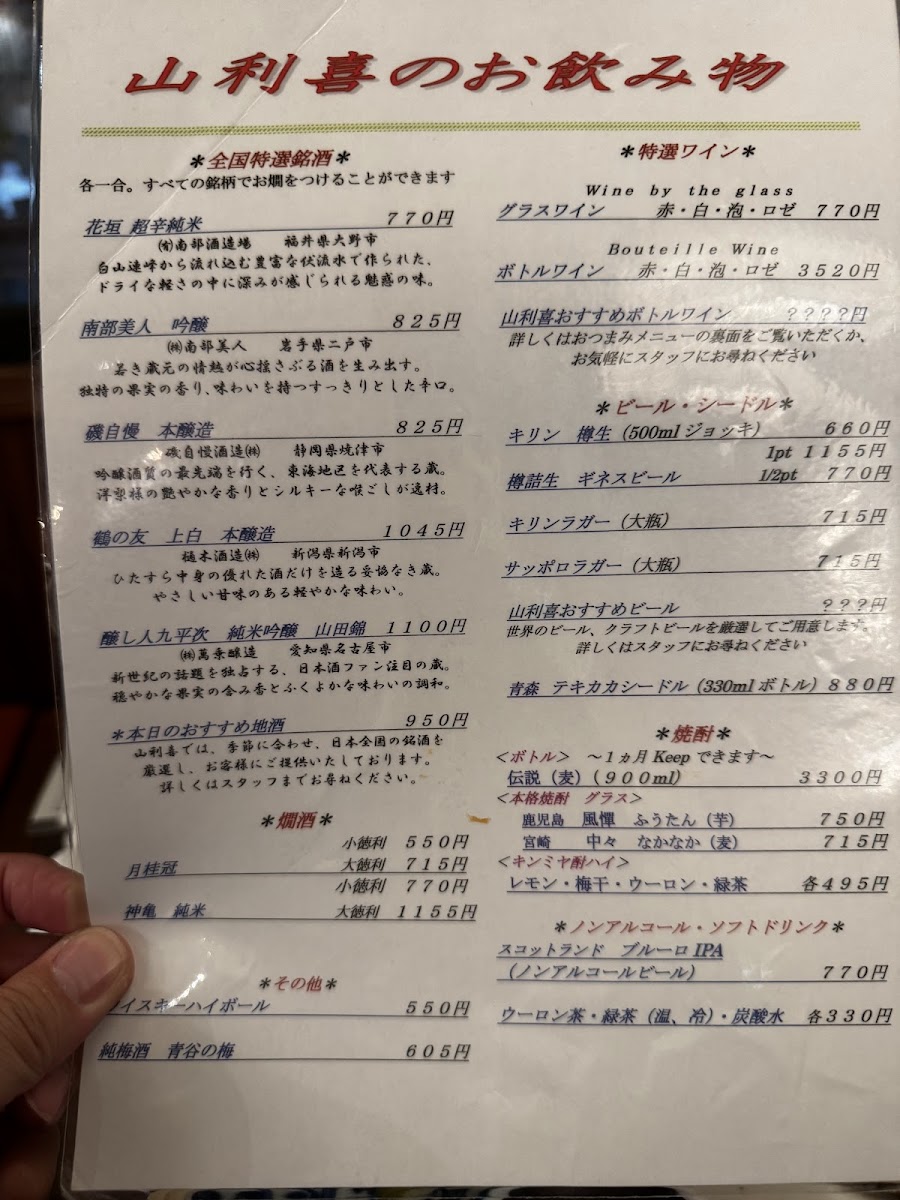 Menu Photo 6