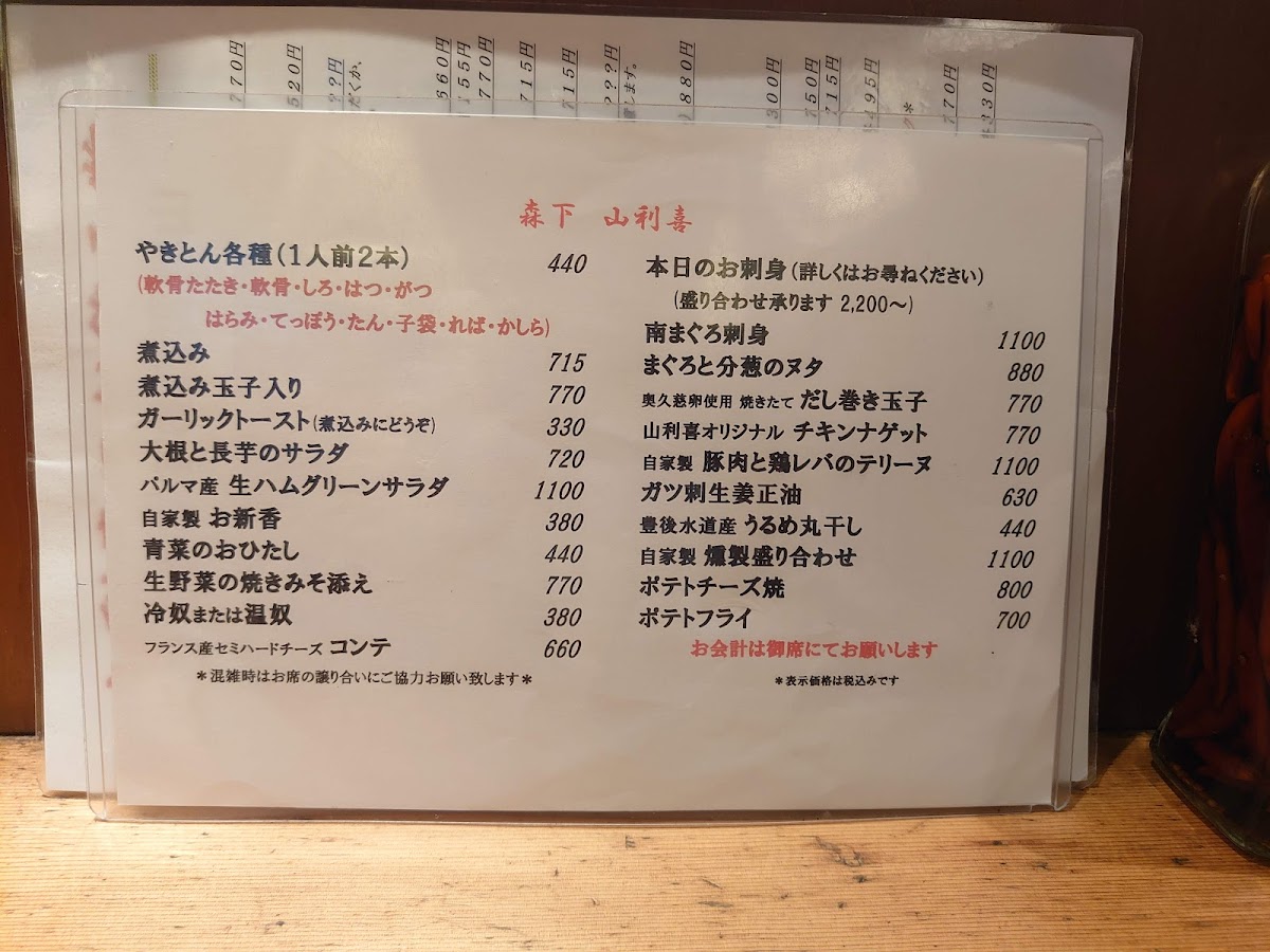 Menu Photo 8